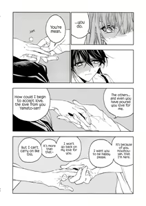 Page 43 of Ameagari no Hanayome - She became my bride after the rain. - preview thumbnail