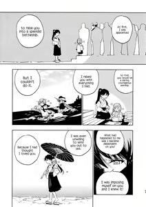 Page 44 of Ameagari no Hanayome - She became my bride after the rain. - preview thumbnail