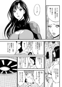 Page 103 of Action Pizazz DX 2019-05 - preview thumbnail