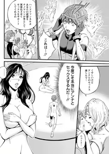 Page 106 of Action Pizazz DX 2019-05 - preview thumbnail