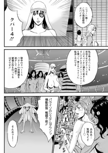 Page 116 of Action Pizazz DX 2019-05 - preview thumbnail