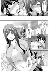 Page 123 of Action Pizazz DX 2019-05 - preview thumbnail