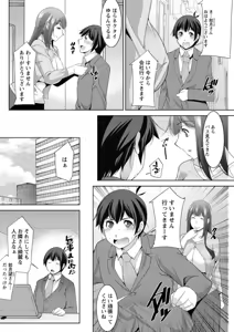 Page 124 of Action Pizazz DX 2019-05 - preview thumbnail