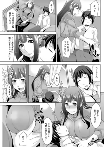 Page 127 of Action Pizazz DX 2019-05 - preview thumbnail