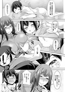 Page 128 of Action Pizazz DX 2019-05 - preview thumbnail