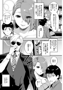 Page 140 of Action Pizazz DX 2019-05 - preview thumbnail
