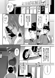 Page 142 of Action Pizazz DX 2019-05 - preview thumbnail