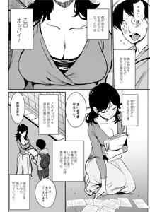 Page 158 of Action Pizazz DX 2019-05 - preview thumbnail