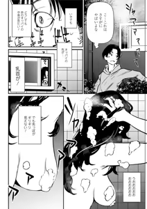 Page 160 of Action Pizazz DX 2019-05 - preview thumbnail