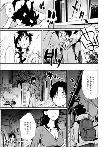 Page 161 of Action Pizazz DX 2019-05 - preview thumbnail
