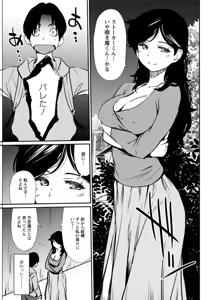 Page 163 of Action Pizazz DX 2019-05 - preview thumbnail