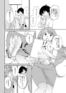 Page 178 of Action Pizazz DX 2019-05 - preview thumbnail