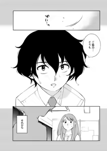 Page 181 of Action Pizazz DX 2019-05 - preview thumbnail