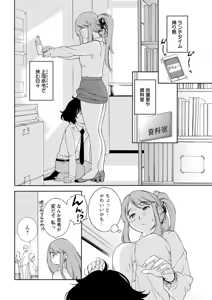 Page 182 of Action Pizazz DX 2019-05 - preview thumbnail