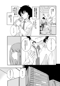 Page 183 of Action Pizazz DX 2019-05 - preview thumbnail