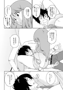 Page 186 of Action Pizazz DX 2019-05 - preview thumbnail