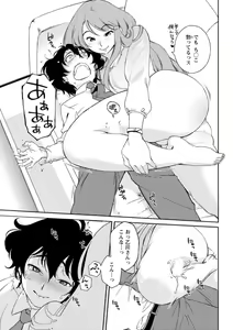 Page 187 of Action Pizazz DX 2019-05 - preview thumbnail