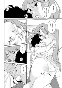 Page 188 of Action Pizazz DX 2019-05 - preview thumbnail