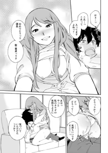 Page 189 of Action Pizazz DX 2019-05 - preview thumbnail