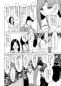 Page 196 of Action Pizazz DX 2019-05 - preview thumbnail