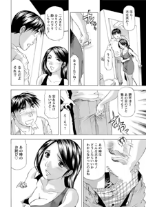 Page 214 of Action Pizazz DX 2019-05 - preview thumbnail