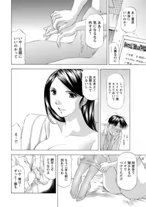 Page 216 of Action Pizazz DX 2019-05 - preview thumbnail