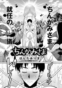Page 26 of Action Pizazz DX 2019-05 - preview thumbnail