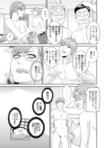 Page 51 of Action Pizazz DX 2019-05 - preview thumbnail