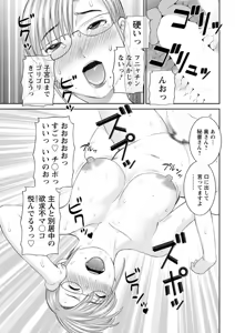 Page 57 of Action Pizazz DX 2019-05 - preview thumbnail