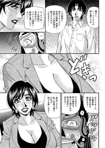 Page 67 of Action Pizazz DX 2019-05 - preview thumbnail