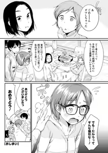 Page 98 of Action Pizazz DX 2019-05 - preview thumbnail