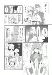 Page 44 of Ni yotaikatsu - preview thumbnail