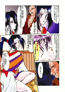 Page 16 of F-33 - preview thumbnail