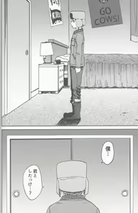 Page 51 of Psychodelic - preview thumbnail