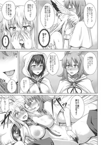 Page 10 of Choukyou Ai 3 - preview thumbnail