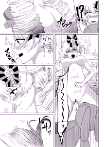 Page 16 of Rosalie's Secret CHUCK - preview thumbnail