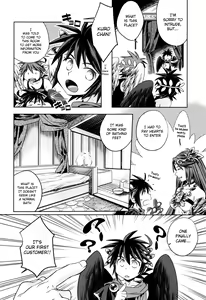 Page 17 of Delivery Angel Land - preview thumbnail