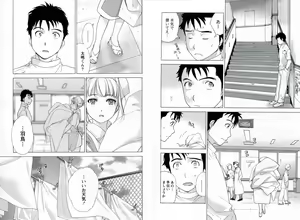 Page 23 of Nurse o Kanojo ni Suru Houhou - How To Go Steady With A Nurse 1 - preview thumbnail