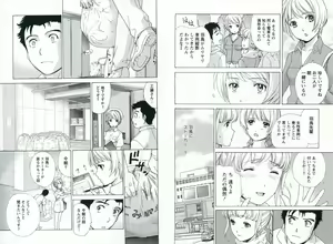 Page 67 of Nurse o Kanojo ni Suru Houhou - How To Go Steady With A Nurse 1 - preview thumbnail