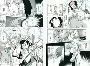 Page 85 of Nurse o Kanojo ni Suru Houhou - How To Go Steady With A Nurse 1 - preview thumbnail