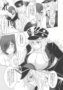Page 10 of Tekketsu Scramble - preview thumbnail