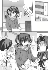 Page 2 of Haishin no Ato wa... - preview thumbnail