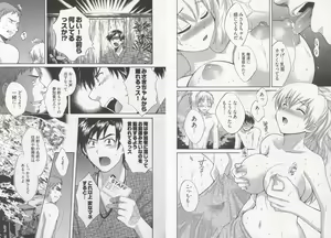 Page 33 of Tenshi no Marshmallow 3 - preview thumbnail