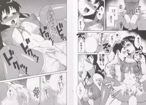 Page 65 of Tenshi no Marshmallow 3 - preview thumbnail