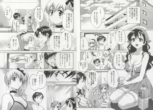 Page 78 of Tenshi no Marshmallow 3 - preview thumbnail