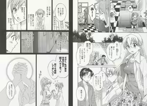Page 9 of Tenshi no Marshmallow 3 - preview thumbnail