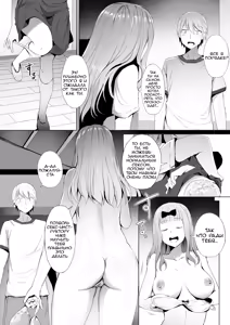 Page 3 of Gakuseikai-shoki ni Tokkun-shitai -Shijuuhatte Battle no Seijoui Oshiete ~Coach- | want to specialize in the student council secretary + SP - preview thumbnail