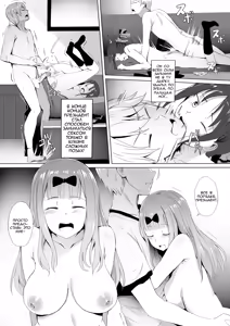 Page 5 of Gakuseikai-shoki ni Tokkun-shitai -Shijuuhatte Battle no Seijoui Oshiete ~Coach- | want to specialize in the student council secretary + SP - preview thumbnail