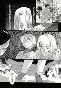 Page 115 of Benkihime - preview thumbnail