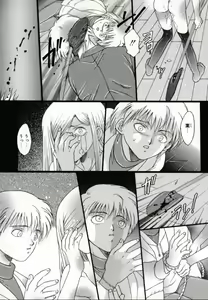 Page 135 of Benkihime - preview thumbnail